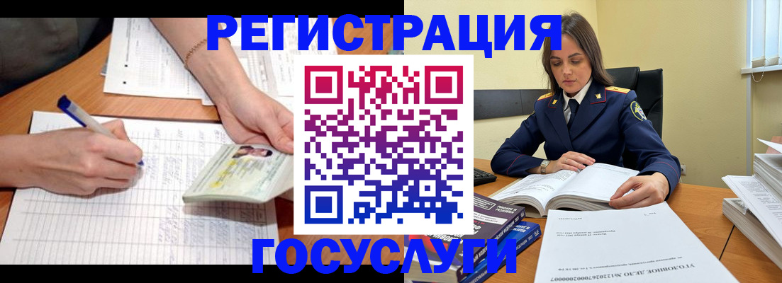 регистрация для школы в Александрове